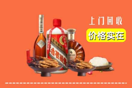 诚信求购:绥化绥棱县高价回收白酒