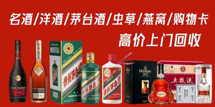 绥化绥棱县回收烟酒