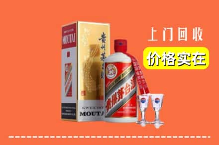 诚信求购:绥化绥棱县高价回收茅台酒