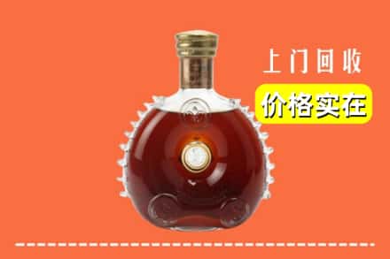 绥化绥棱县回收路易十三