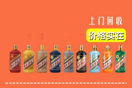 绥化绥棱县烟酒回收