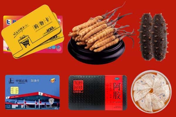 绥化绥棱县礼品回收