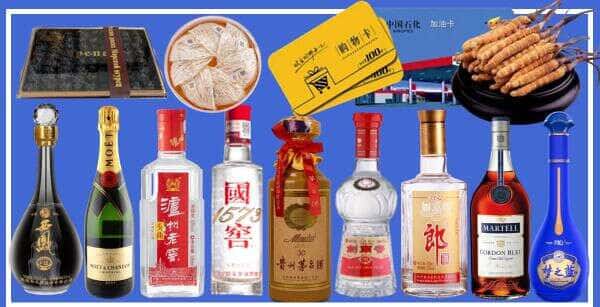 绥化绥棱县烟酒回收