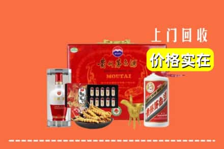 绥化绥棱县回收礼品