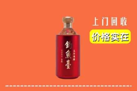 绥化绥棱县回收钓鱼台