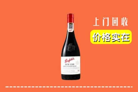 绥化绥棱县回收奔富