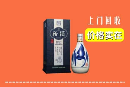 绥化绥棱县回收汾酒