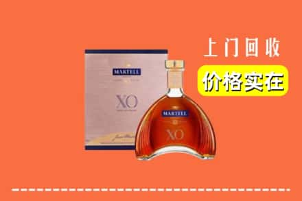 绥化绥棱县回收马爹利