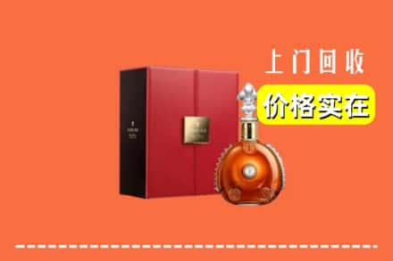 绥化绥棱县回收人头马