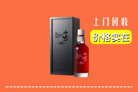 绥化绥棱县回收山崎