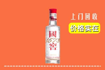 绥化绥棱县回收国窖酒
