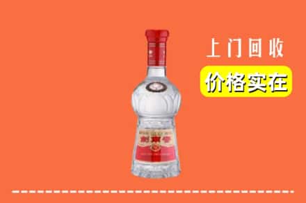 绥化绥棱县回收水晶剑南春