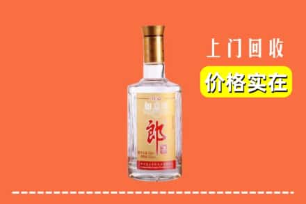 绥化绥棱县回收老郎酒