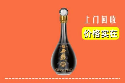 诚信求购:绥化绥棱县高价回收西凤酒