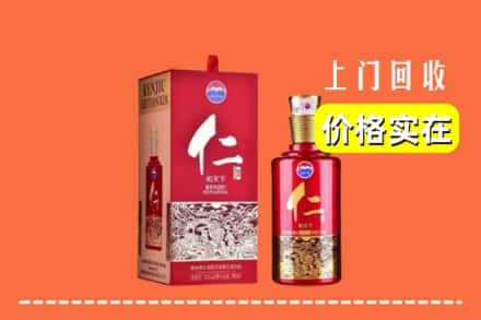 诚信求购:绥化绥棱县高价回收仁酒