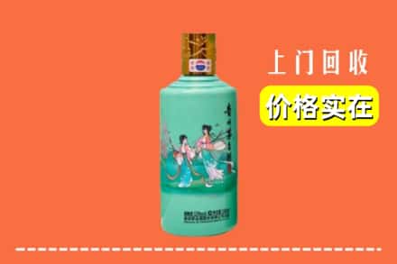 诚信求购:绥化绥棱县高价回收24节气茅台酒