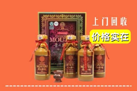 绥化绥棱县回收50年茅台酒
