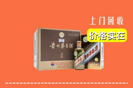 绥化绥棱县回收彩釉茅台酒