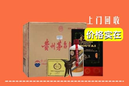 绥化绥棱县回收陈酿茅台酒