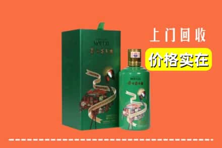 绥化绥棱县回收出口茅台酒