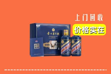 绥化绥棱县回收茅台酒瓶
